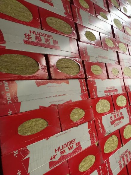 华美岩棉板——外墙保温建材